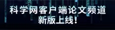 美女自慰白虎小骚逼论文频道新版上线